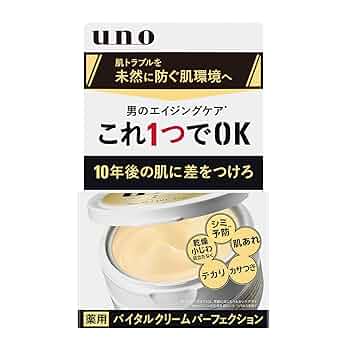 Amazon.com: Uno Vital Cream Perfection, 3.5 oz (90 g) 90g