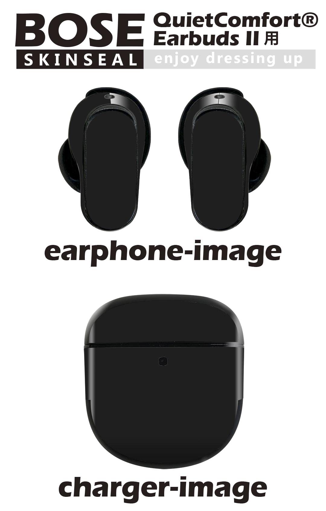 Amazon | Bose QuietComfort Earbuds II 用 スキンシール ボーズ