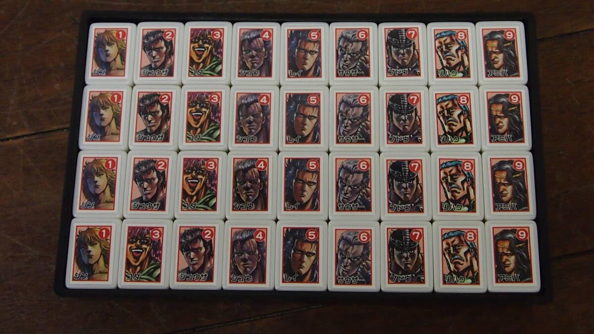 Amazon | 世紀末麻雀伝説北斗の拳マージャン北斗の雀404S4