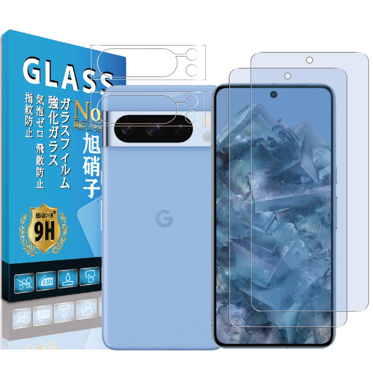 ⭐️Google Pixel 8 Pro かまっ ガラスフィルム 2枚 10H 気泡ゼロ