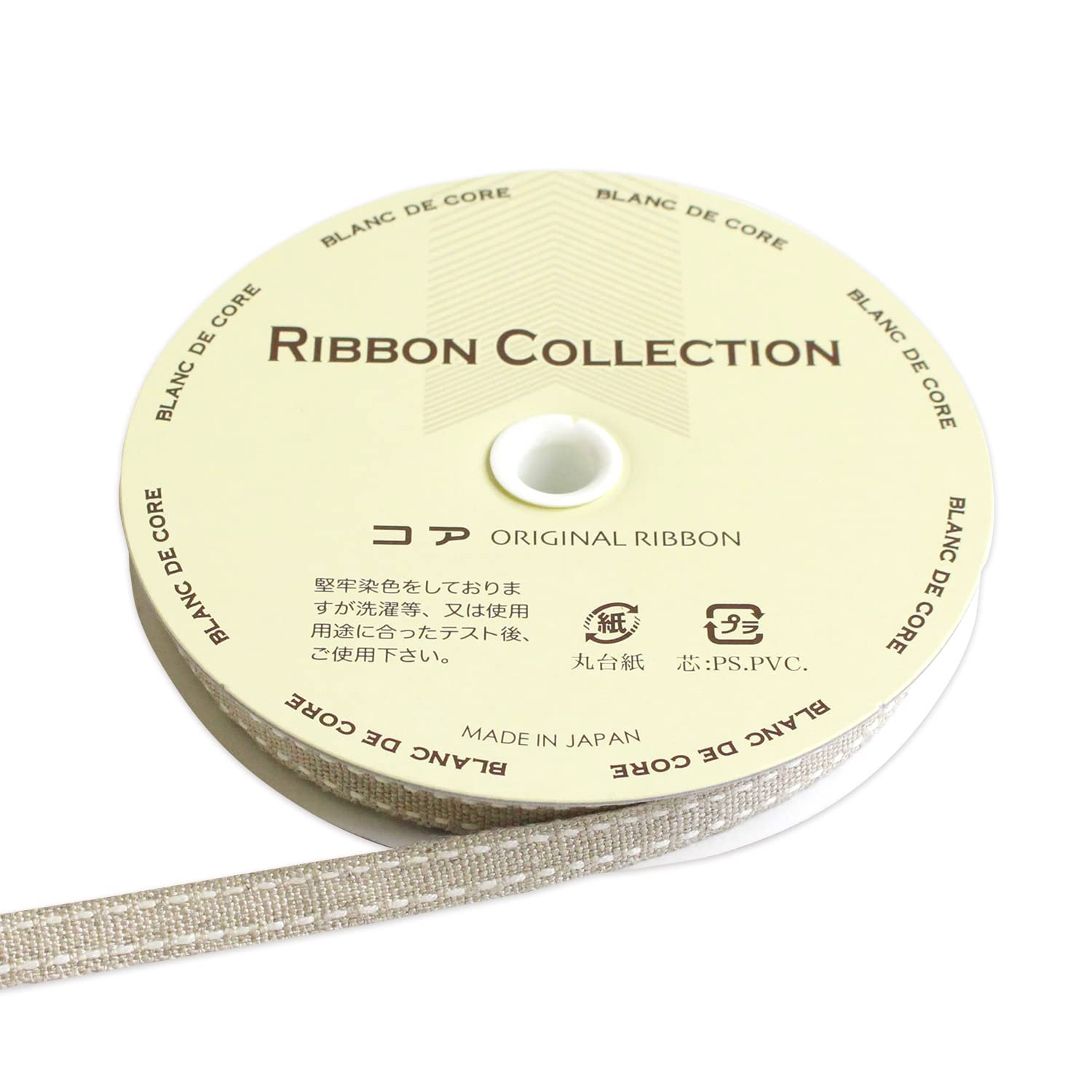 Amazon.co.jp: 小西リボン リネンツーステッチ リボン 8㎜×10m巻 
