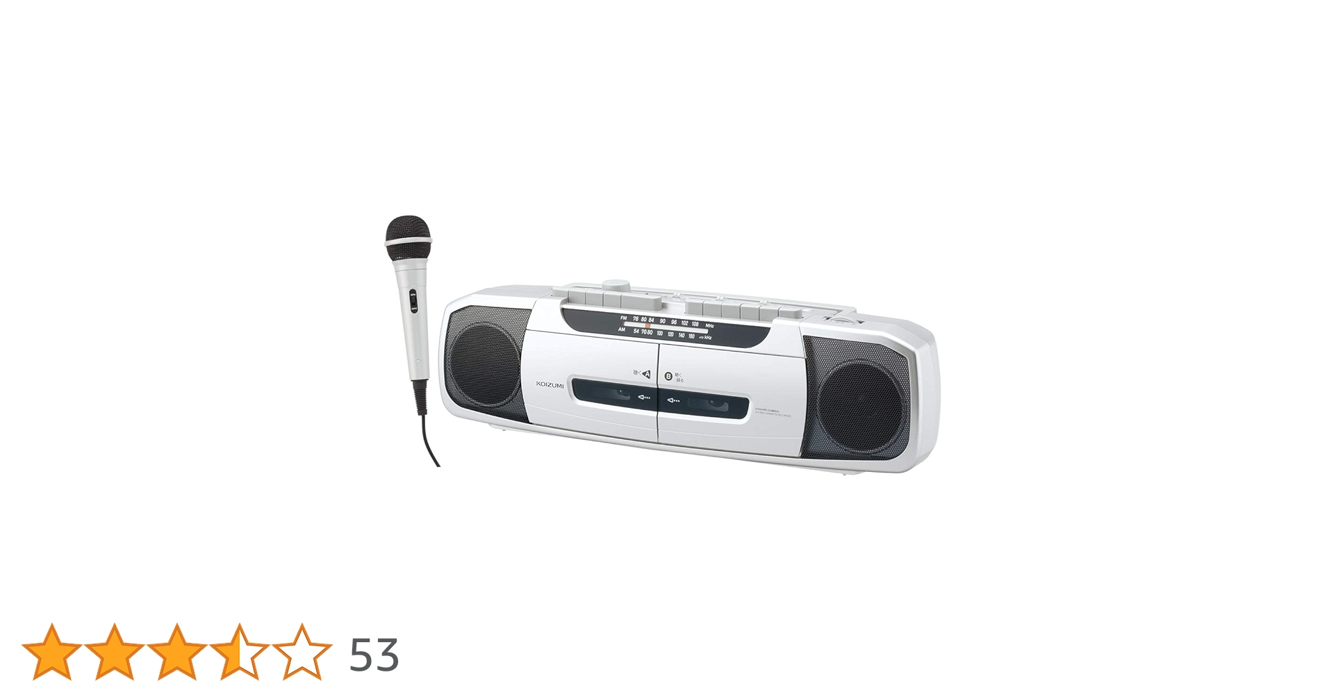 KOIZUMI - 新品コイズミ ダブルラジカセ シルバー SAD-1233／S(1台)　マイク付属 Amazon.co.jp: コイズミ(Koizumi) ラジカセ SAD-1233 : 家電＆カメラ