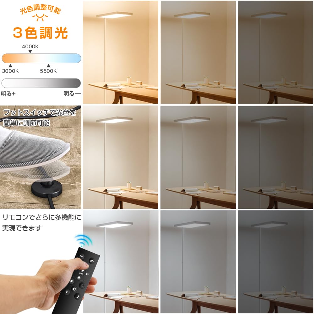 Amazon.co.jp : Arayuru フロアスタンド読書灯 led照明 フロアライト