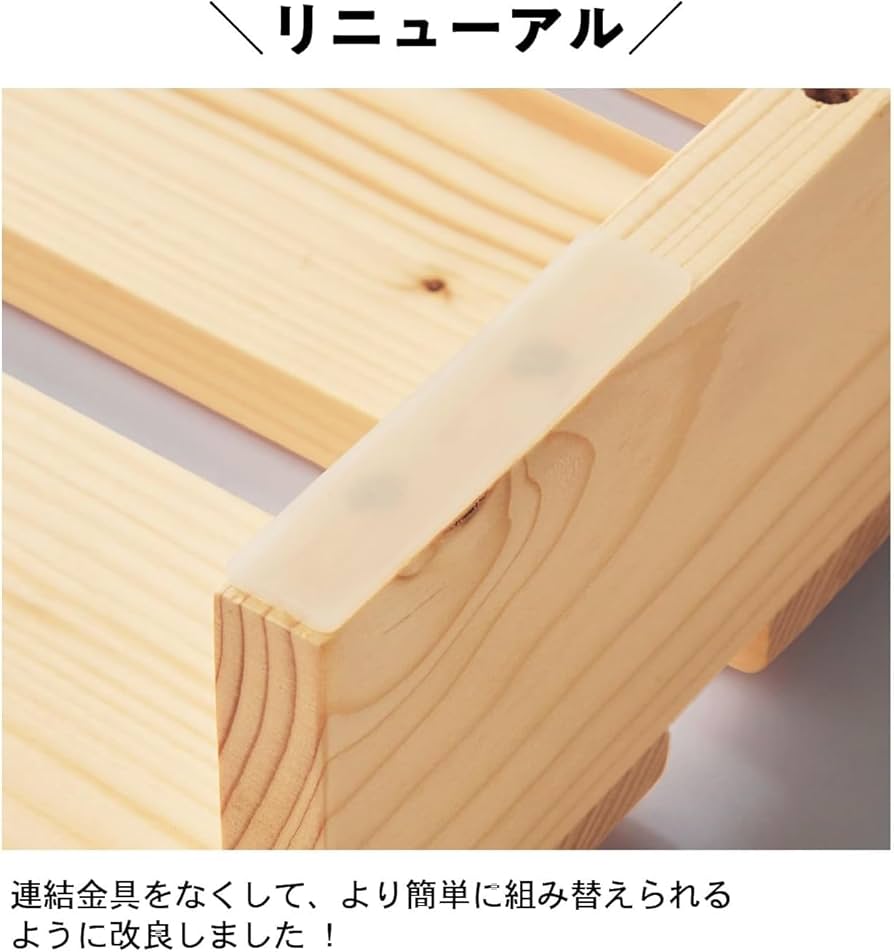 新タイプ！ベルメゾン　パレットベッド　8枚　シングル SNSで話題】 置くだけでベッドが完成！簡単に組み替えができる