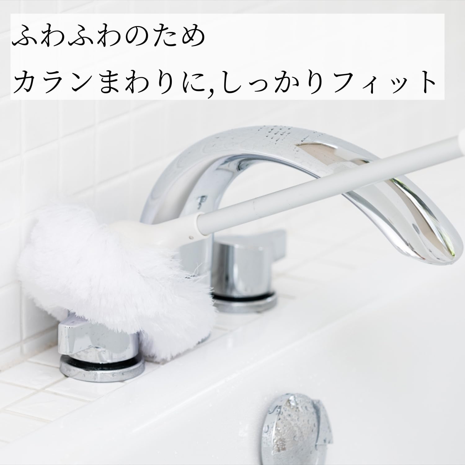 Amazon.co.jp: Yamazaki Sangyo 174966 Bath Bon-kun Bath Cleaning