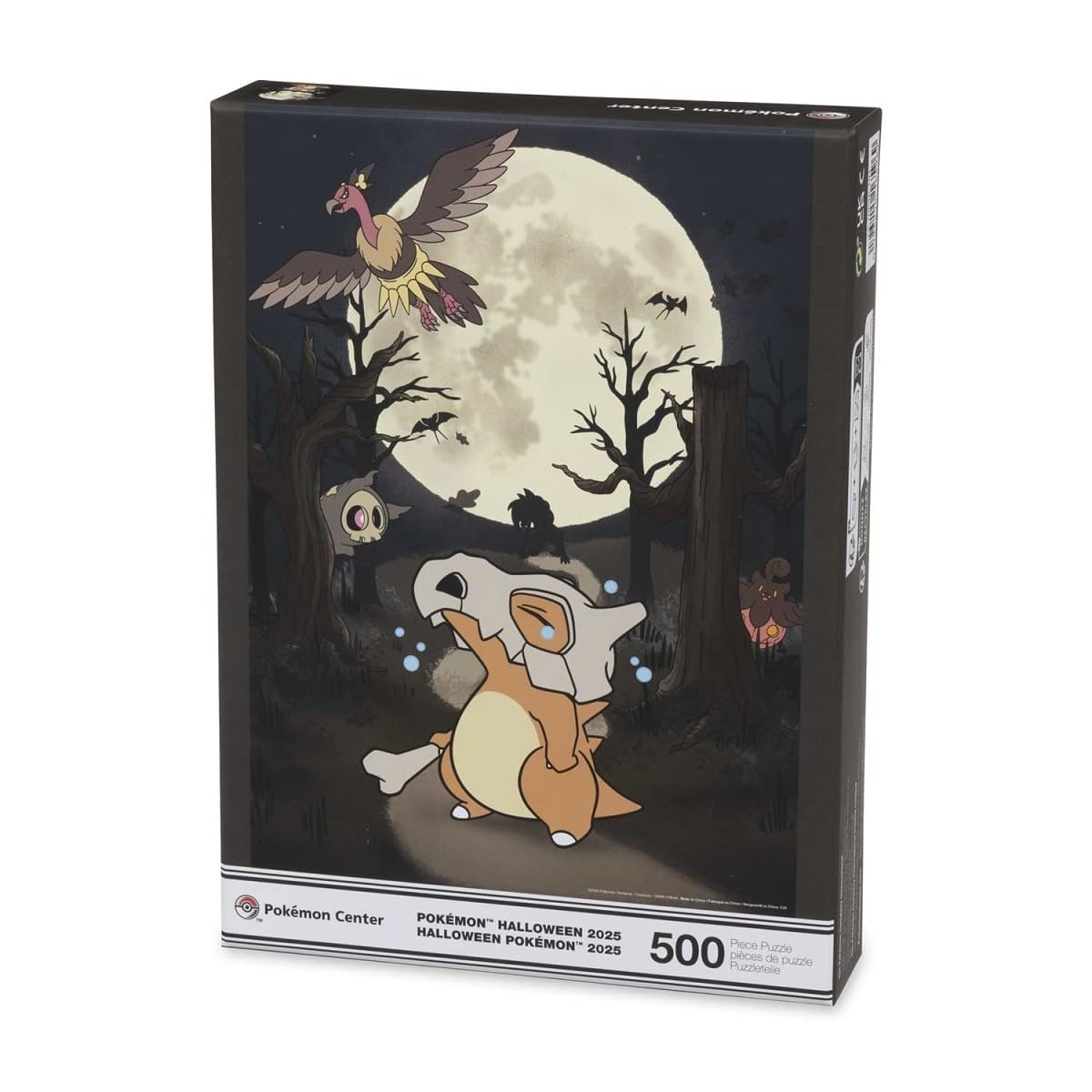 ポケモン 限定品 ハロウィンキャンペーンオリジナルジグソーパズル Amazon | ポケモンセンター:ポケモンハロウィン2025パズル(500ピース