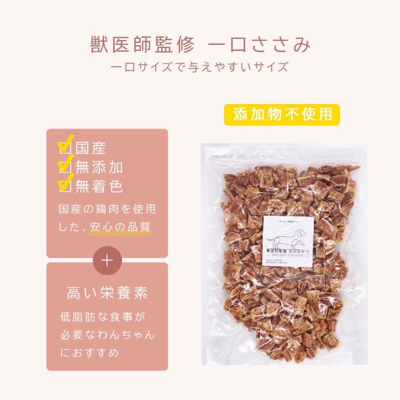 無添加　七面鳥ササミキューブ80g×6P+鹿肺キューブ30g×6P 楽天市場】ささみ キューブの通販