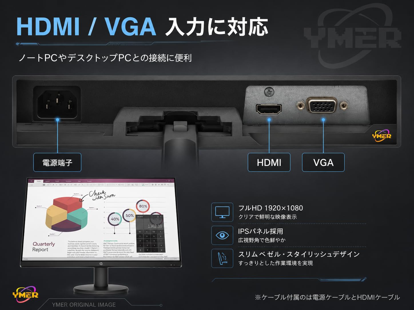 Amazon.co.jp: 【整備済み品】HP P24v G4 23.8インチ 液晶モニター