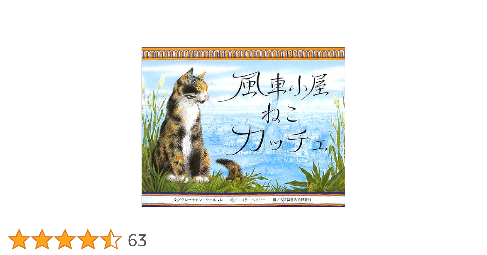 大鎌猫の仔　英語版2枚セット 大鎌猫の仔/Scythecat Cub 英語版2枚セット 大鎌猫の仔 英語