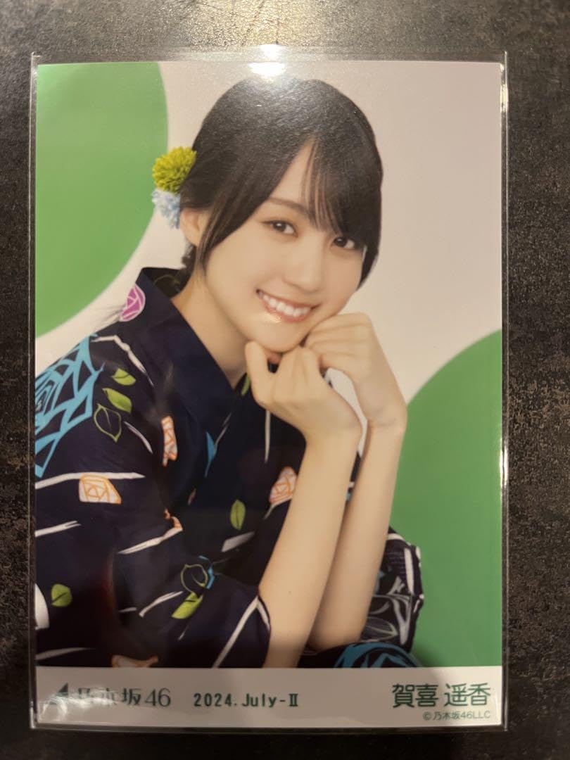 乃木坂46 賀喜遥香 浴衣 生写真 レアポ 座りヨリ 乃木坂46 賀喜遥香 浴衣 ランダム生写真 レアポ 座りヨリ 座り
