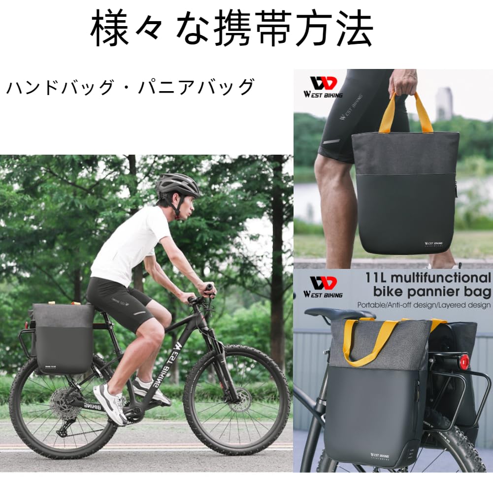 Amazon.co.jp: ASIEIT 11L 自転車ラック パニアバッグ 防水片面バイク