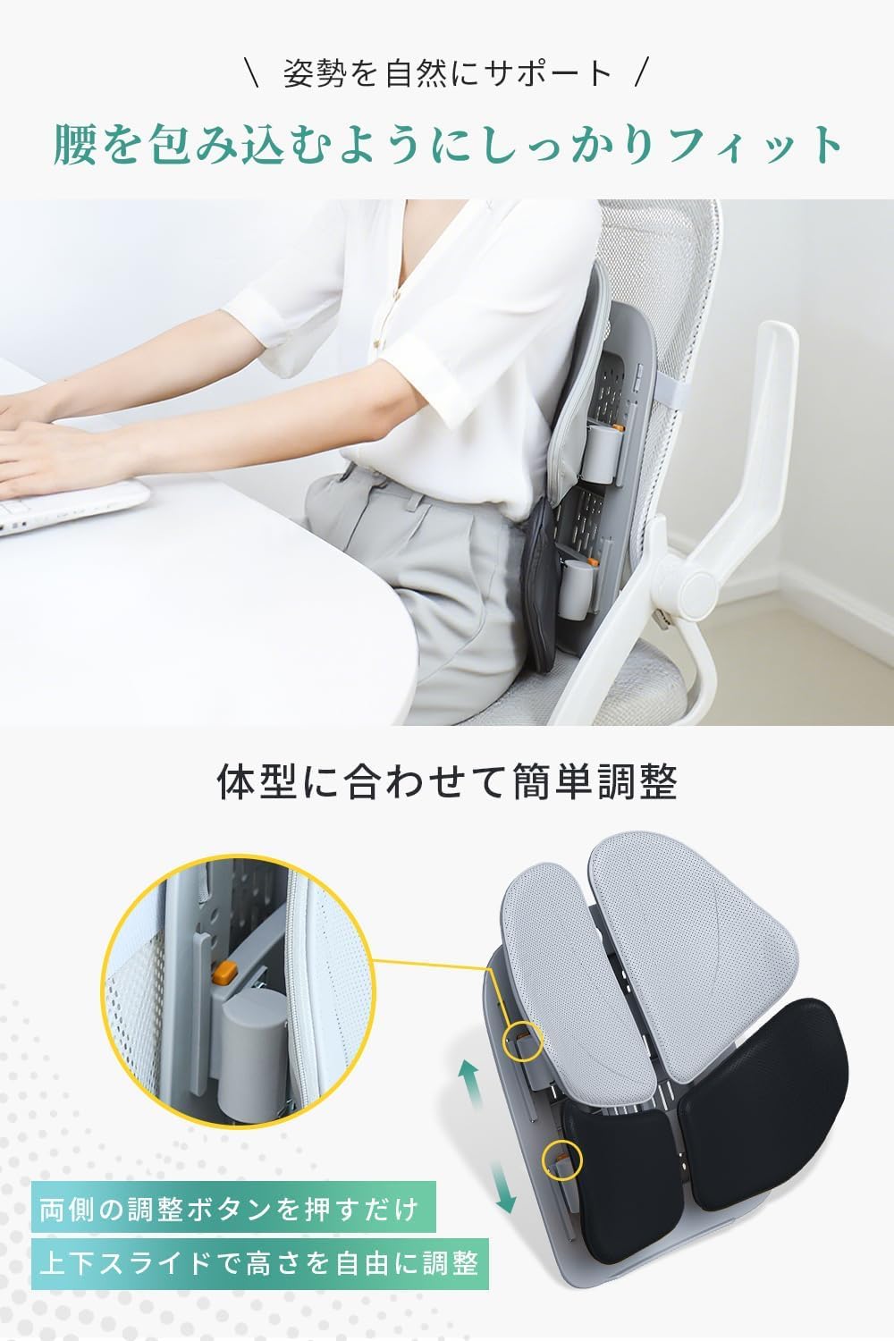 Amazon.co.jp: PACEIN ランバーサポート 【 四つ葉可動式】 高反発
