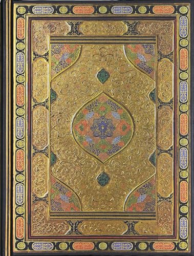 Peter Pauper Press Ottoman Splendor Journal (Notebook)