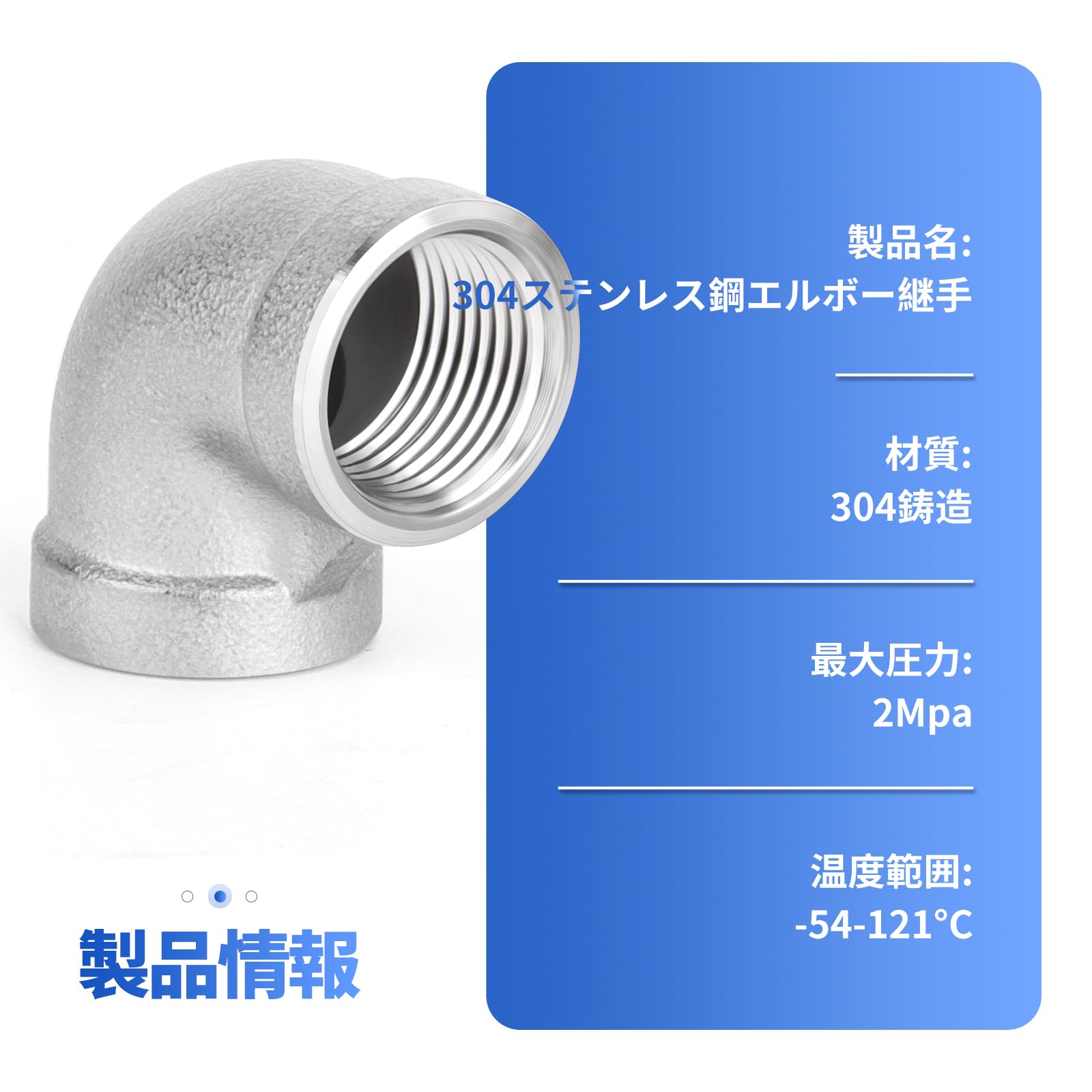 Amazon.co.jp: TAILONZ PNEUMATIC 5個304ステンレス鋼鋳造90度エルボー 