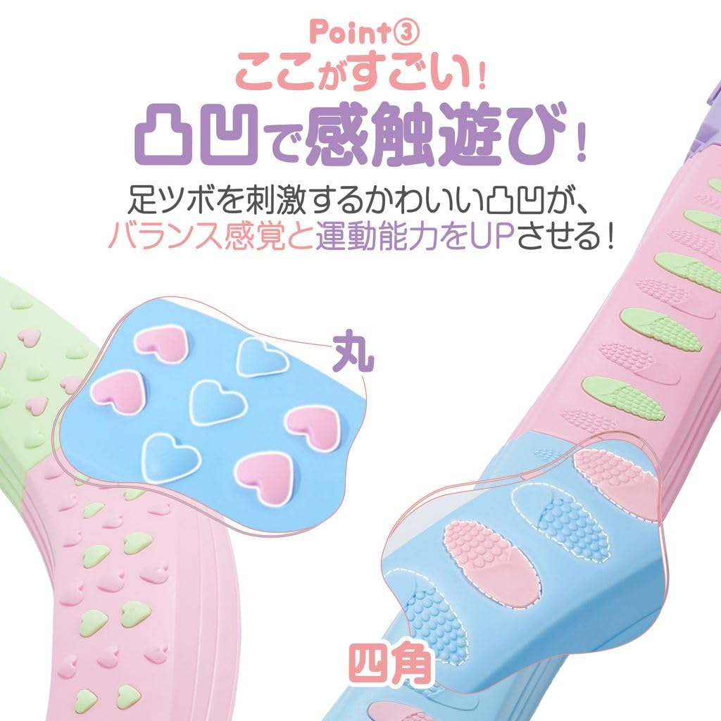 Amazon.co.jp: バランスビーム 平均台 バランスゲーム パステルカラー