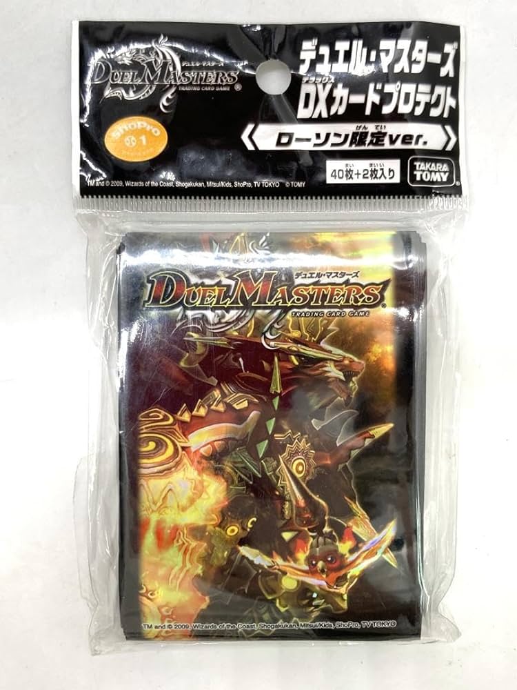 サンバーストネックスプロモ Amazon.co.jp: デュエルマスターズ【劇場版公開記念プロモ】超竜