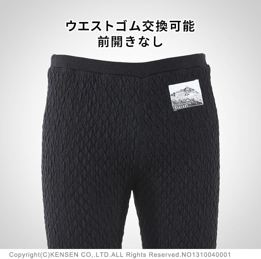 ひだまり・Mサイズ✨タイツ  防寒インナー 前開き あったか肌着 3重袖 ひだまり・Mサイズ✨タイツ 防寒インナー 前開き あったか肌着 3重袖