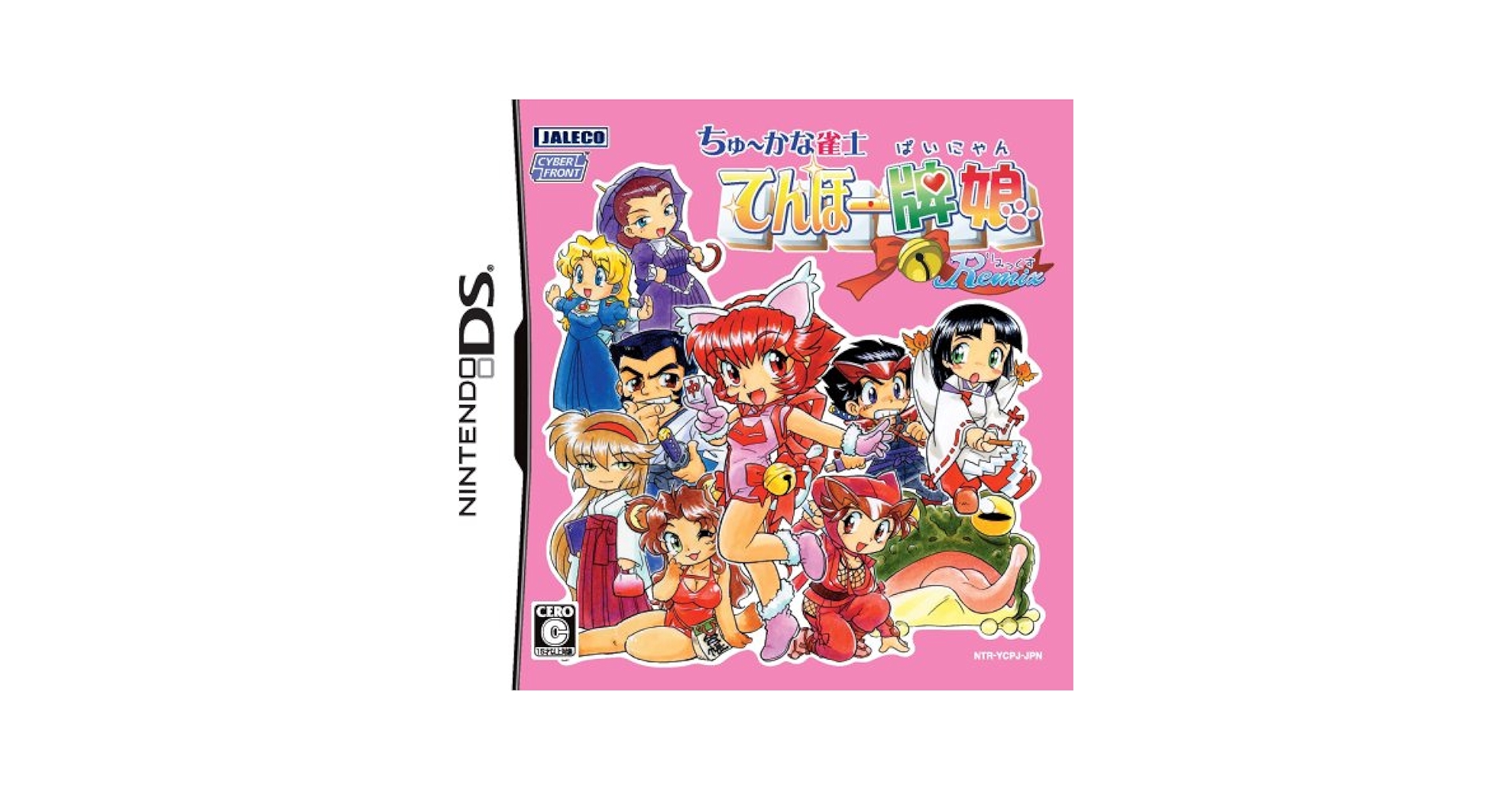 Amazon.com: ちゅ～かな雀士 てんほー牌娘 Remix 特典 クリア