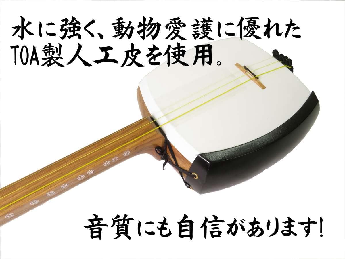 三味線 一丁撥入 地唄 錦 09 三味線 商品 | 梅屋 online shop