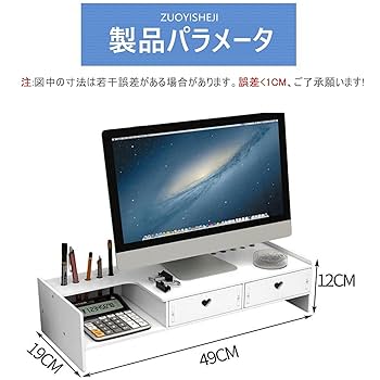 新品 薄型 木製 無垢 PC モニタースタンド 机上台 キーボード収納 モニタースタンド モニター台 幅50cm パソコン台 sny work's 机