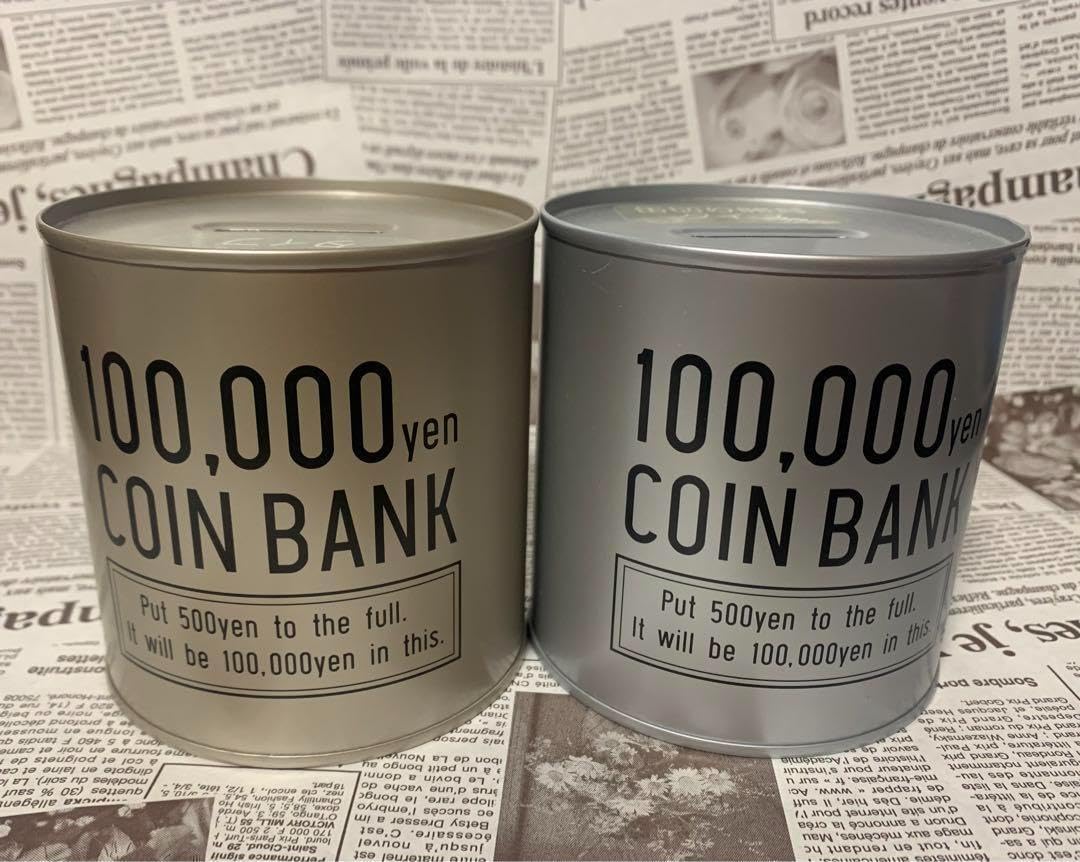Amazon.co.jp: 10万たまる貯金箱 缶貯金箱 2個セット No.1