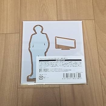 Amazon.co.jp: コムドット グッズ あむぎり アクリルスタンド