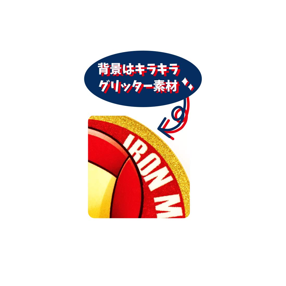 Amazon | マーベル ランダム 缶バッジ デフォルメ 1BOX販売 SPTB1309