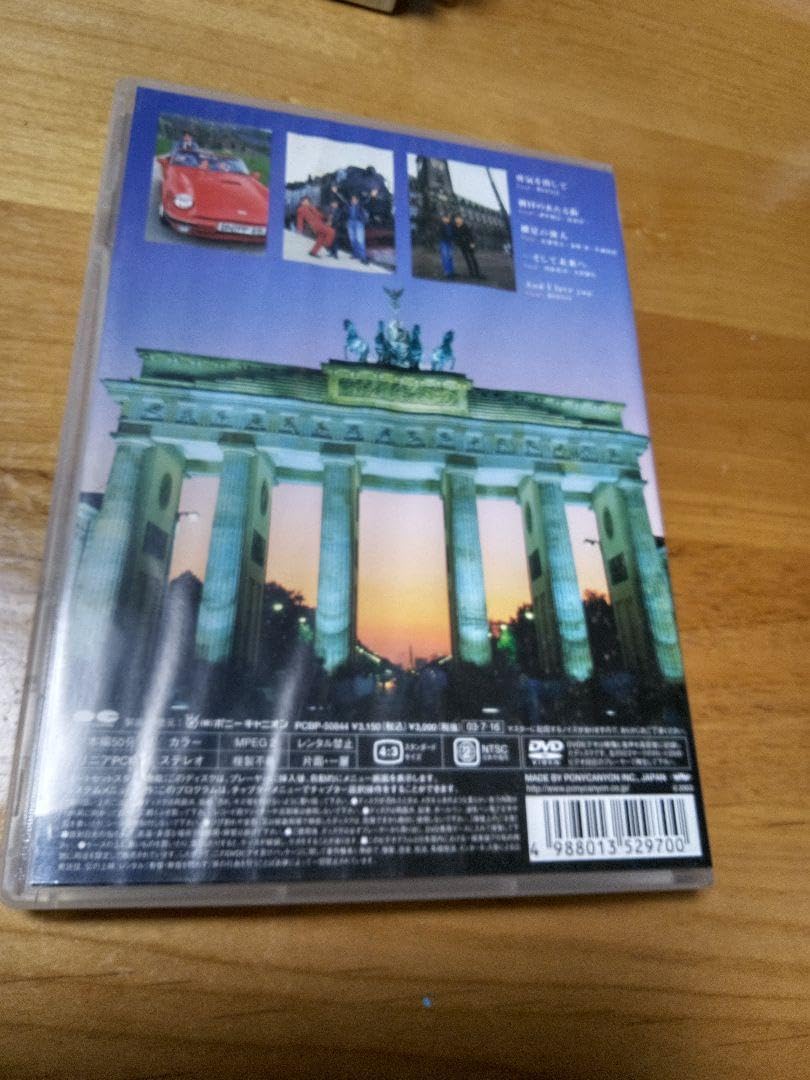Amazon.co.jp: 光GENJI 独逸旅情～素顔になって DVD ※VHSビデオ