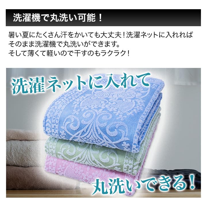 Amazon.co.jp: 快適生活 今治産ジャカード織タオルケット (3色組