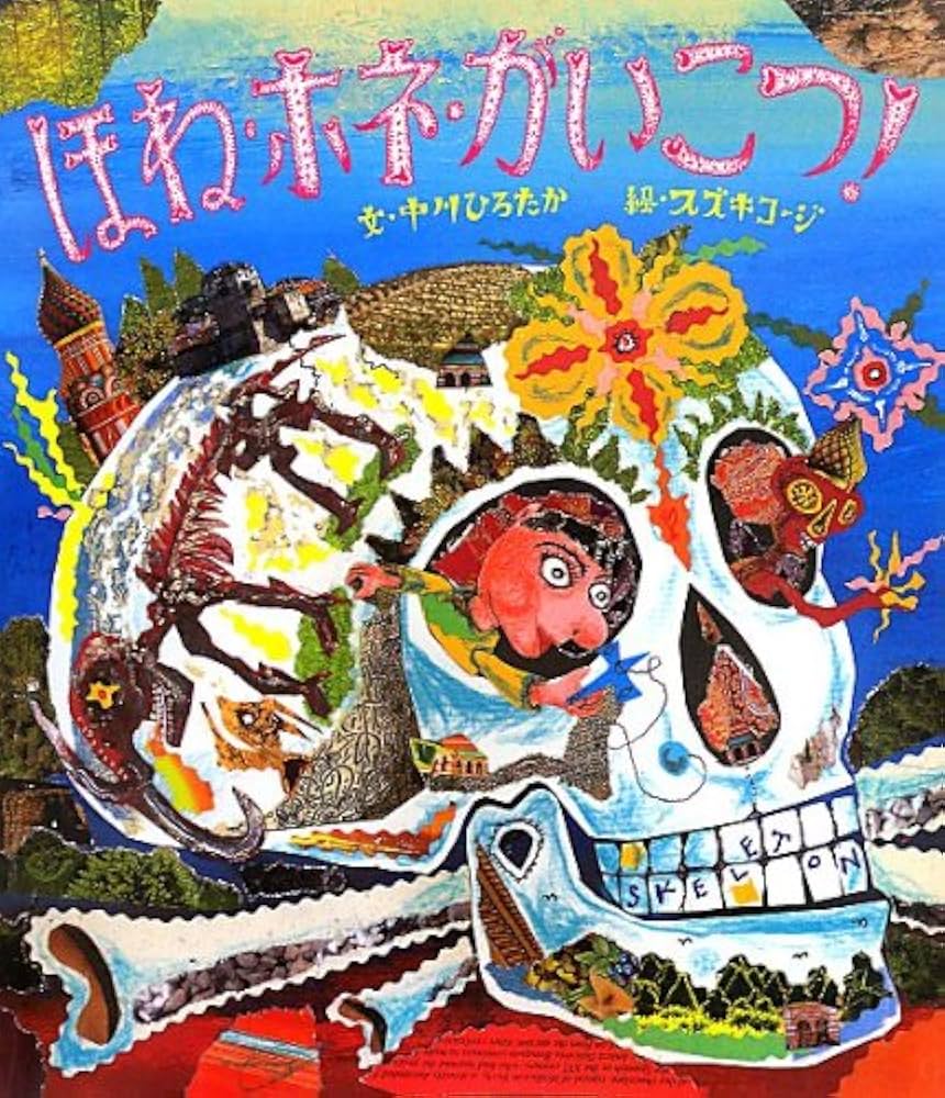 たねほこずき　よぞら　あさもや(あげぱん) 関東初出店！ 大阪発の台湾朝食専門店の『揚げ饅頭練乳がけ』が