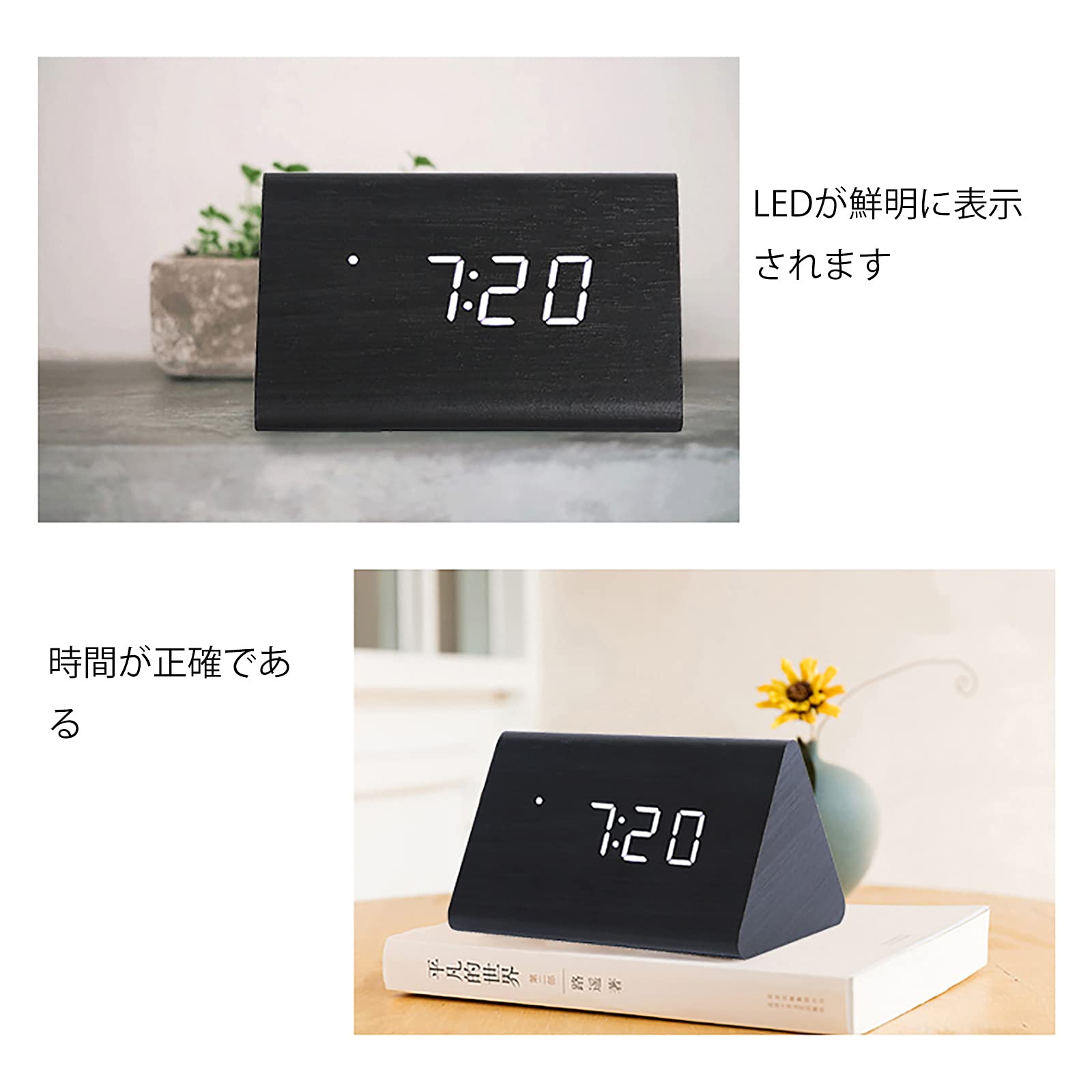 セイコー 黒く 目覚まし時計 電波 デジタル交流式 カラー液晶  展示使用のみ Amazon.co.jp: セイコー クロック 目覚まし時計 電波 デジタル