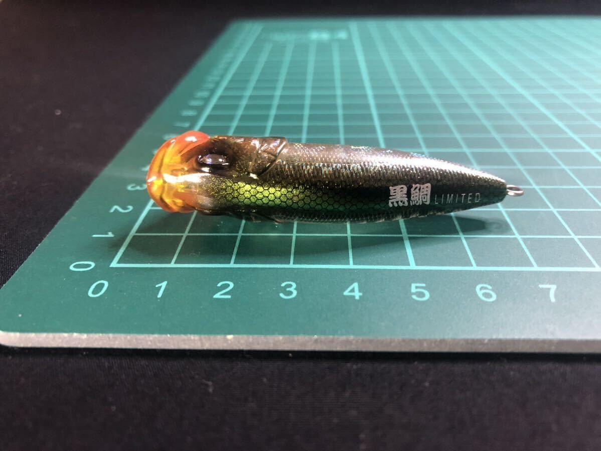 Amazon.co.jp: 限定 POP-X SW 黒鯛リミテッド ポップX POPX メガバス