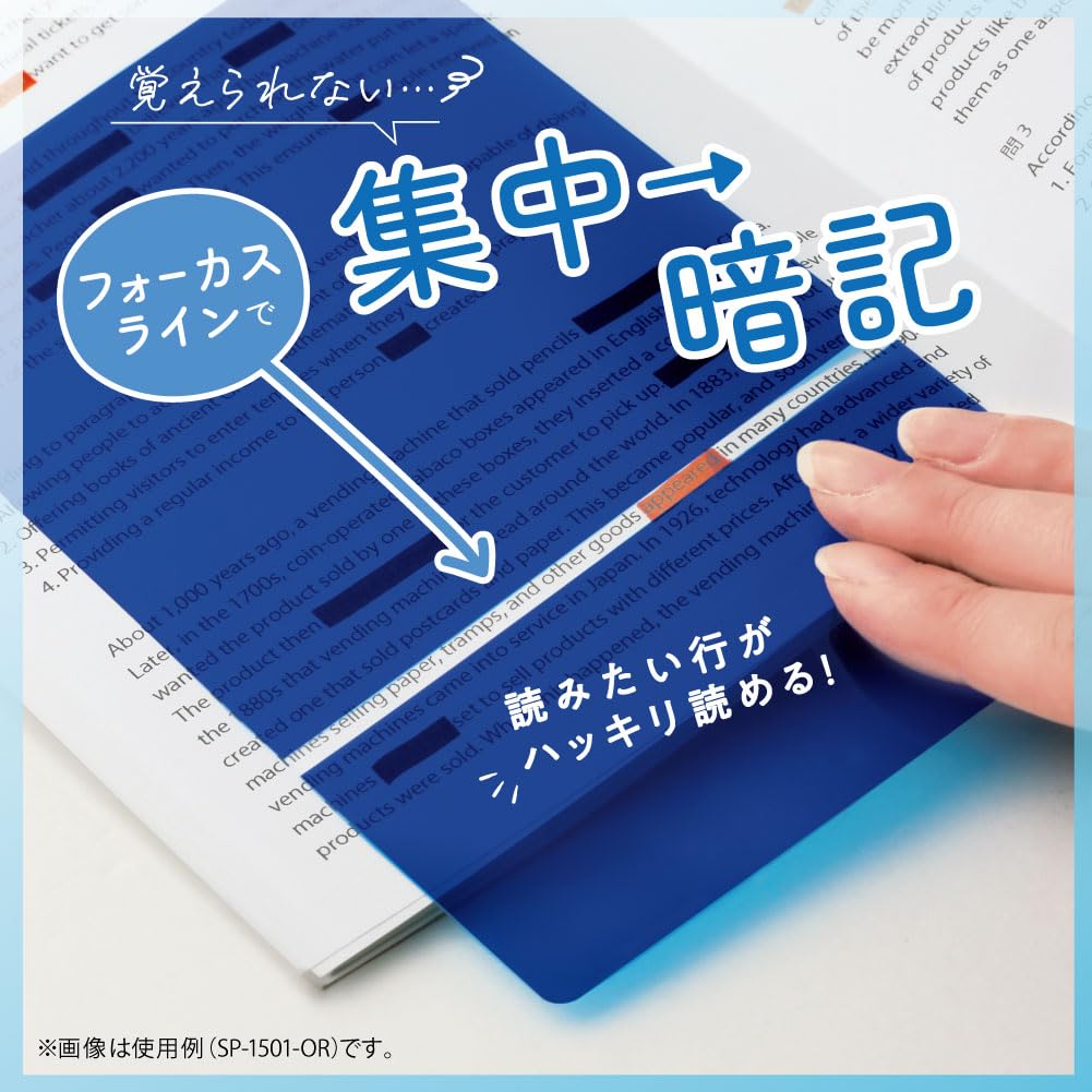 Amazon.co.jp: ソニック 暗記シート 速暗 3feels 3点セット 暗記