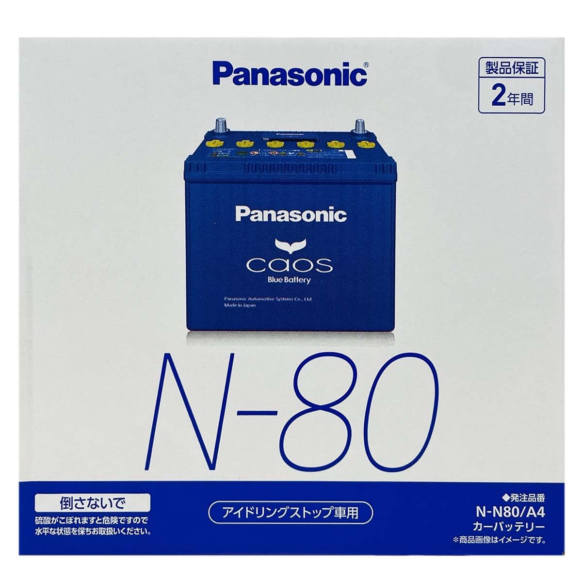 Amazon | バッテリー N-N80/A4 スズキ ジムニー シエラ 対応 令和3年10