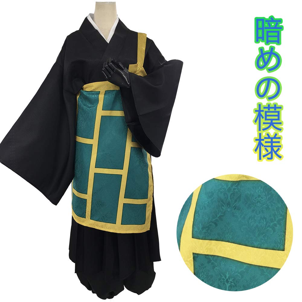 夏油傑 衣装(ウィッグ付) Amazon.co.jp: [HanCheng] 呪術廻戦 夏油傑 渋谷事変 コスプレ