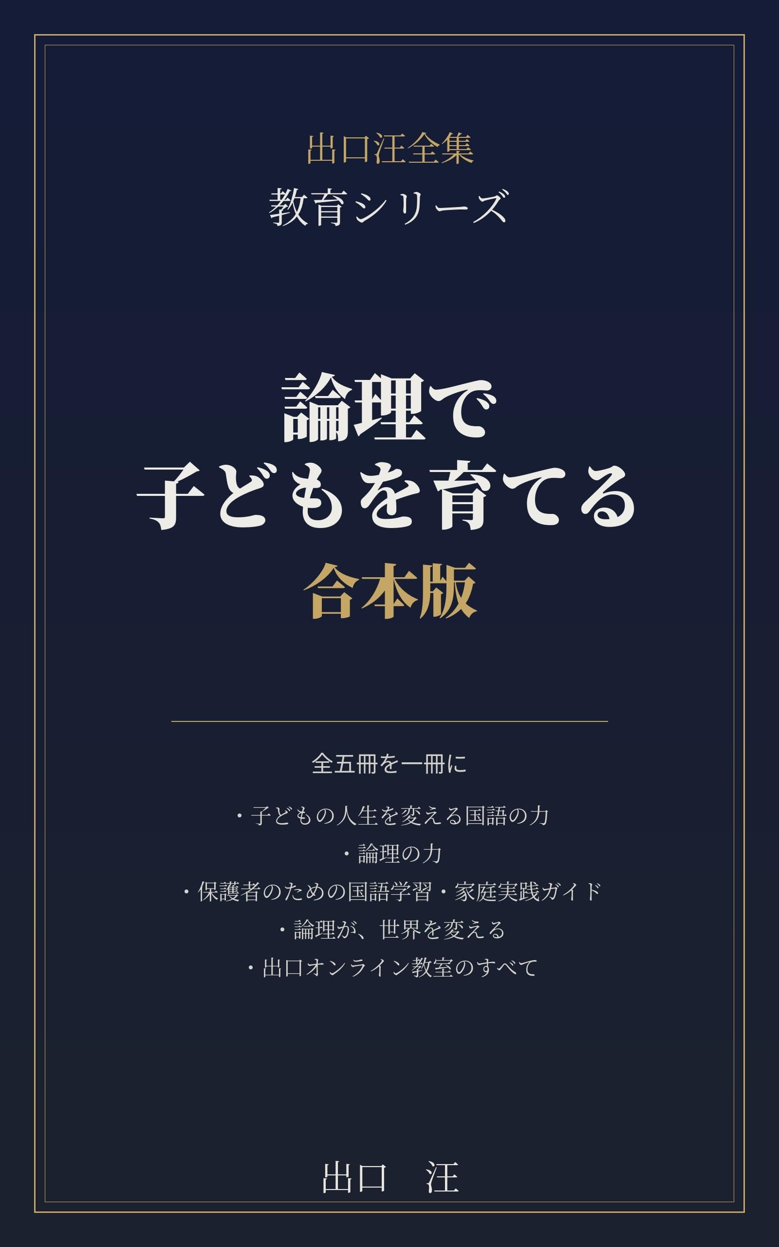 Search Page