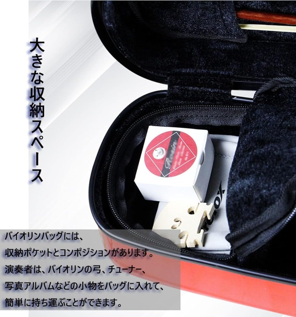 Amazon | バイオリンケース 1/4 1/2 汎用性カーボンファイバー製
