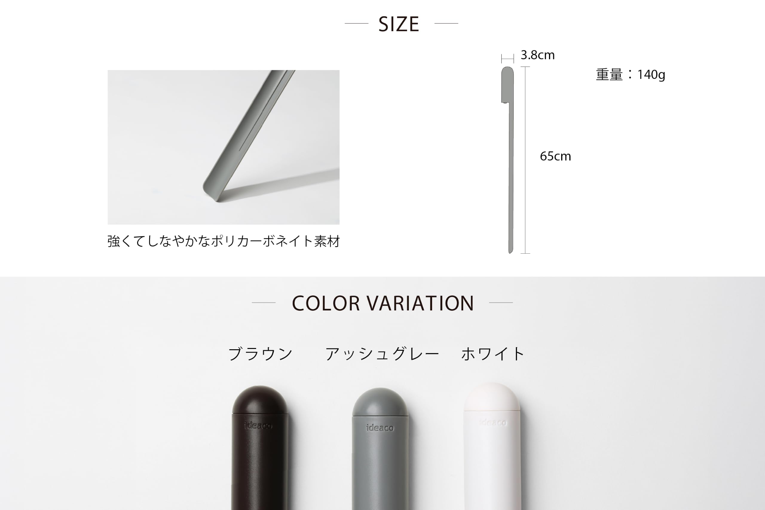 Amazon.co.jp: ideaco(イデアコ) 靴べら ロング マグネット内蔵 noppo2