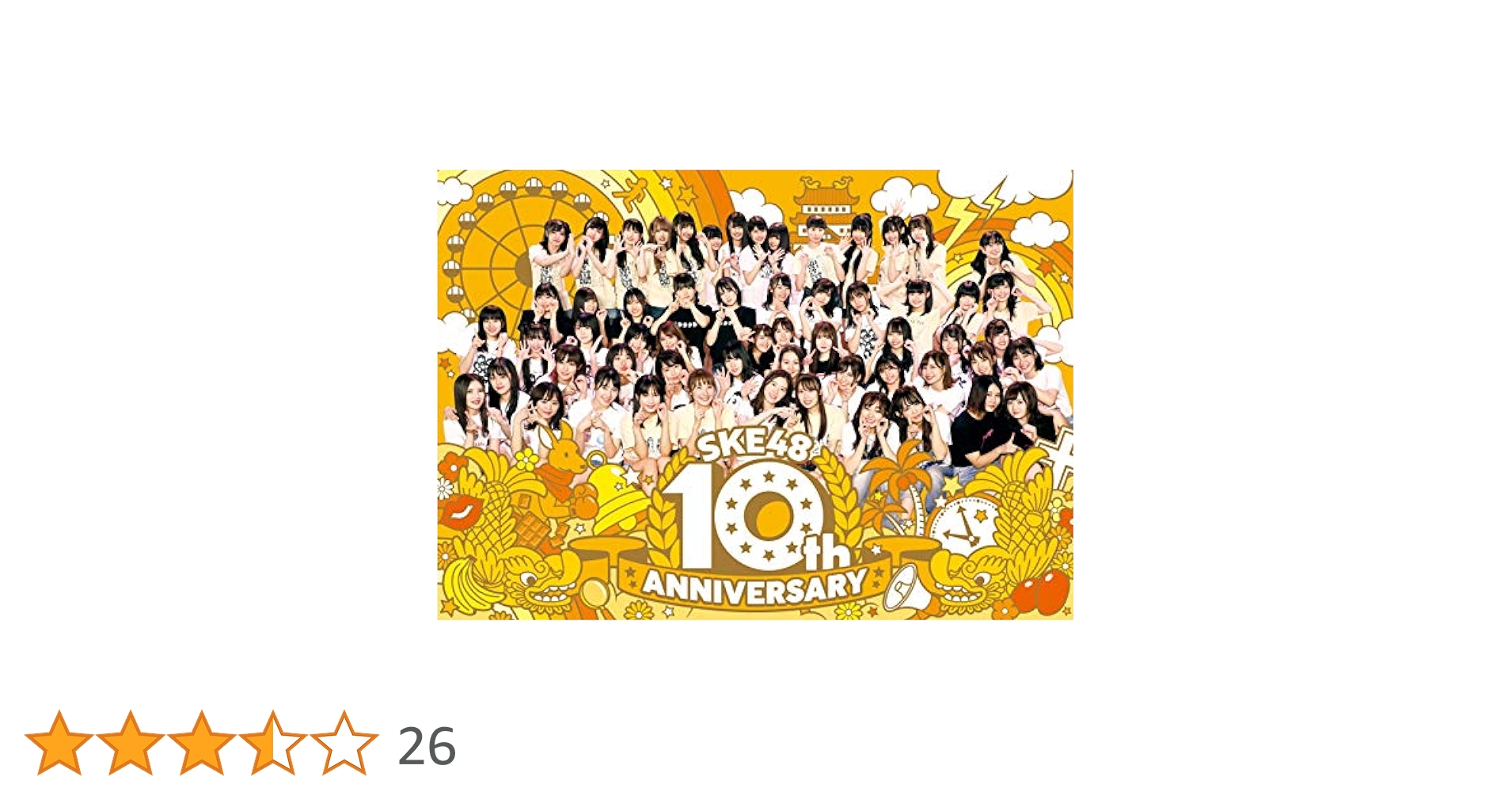 【SKE48】DVD &Blu-ray　　48個まとめ Amazon.co.jp: SKE48学園 DVD-BOX I(3枚組) : SKE48チームS