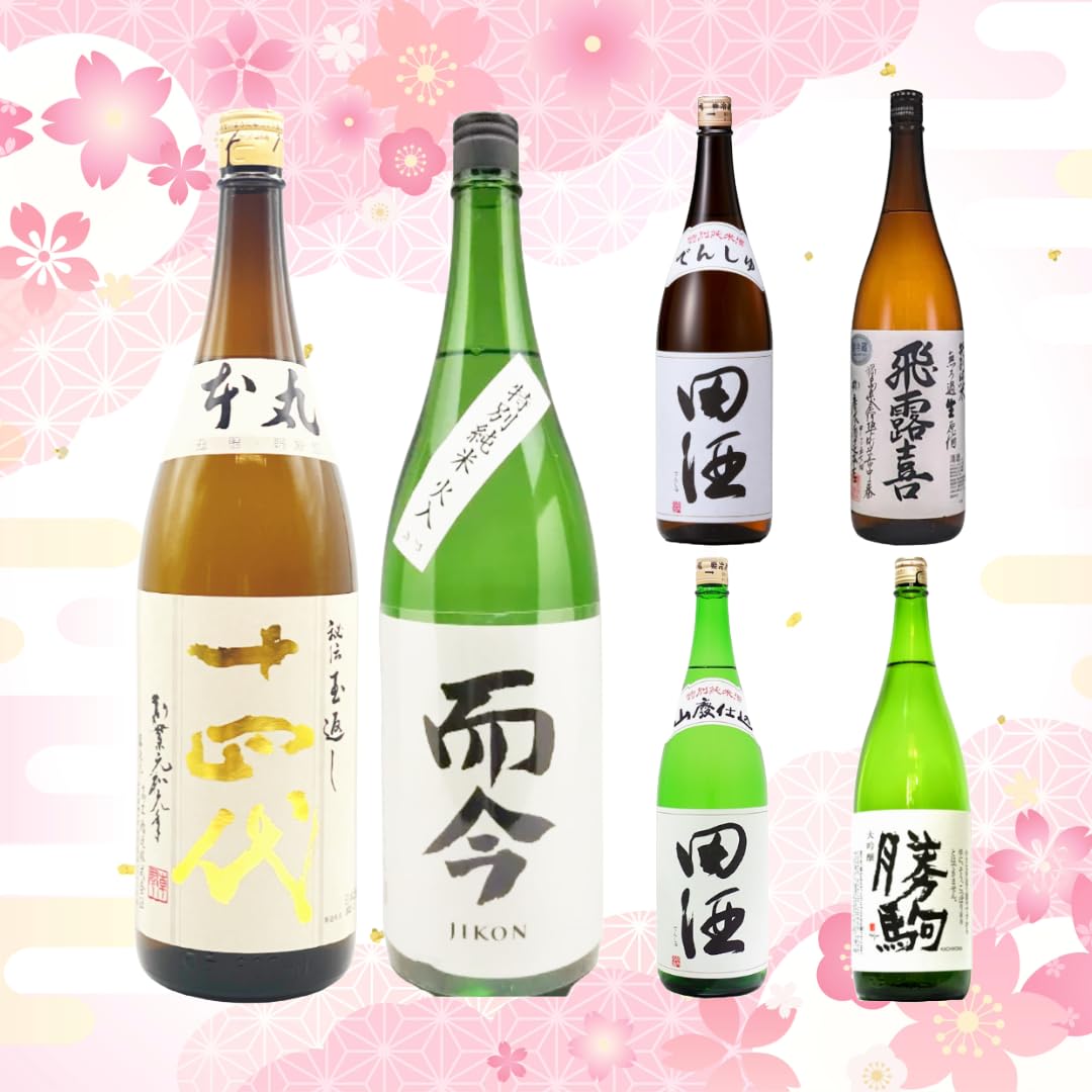 Amazon.co.jp: 十四代 新政 而今 信州亀齢 飛露喜 田酒 射美 勝駒 森