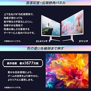 Amazon.co.jp: アイリスオーヤマ ゲーミングモニター ピンク 27インチ