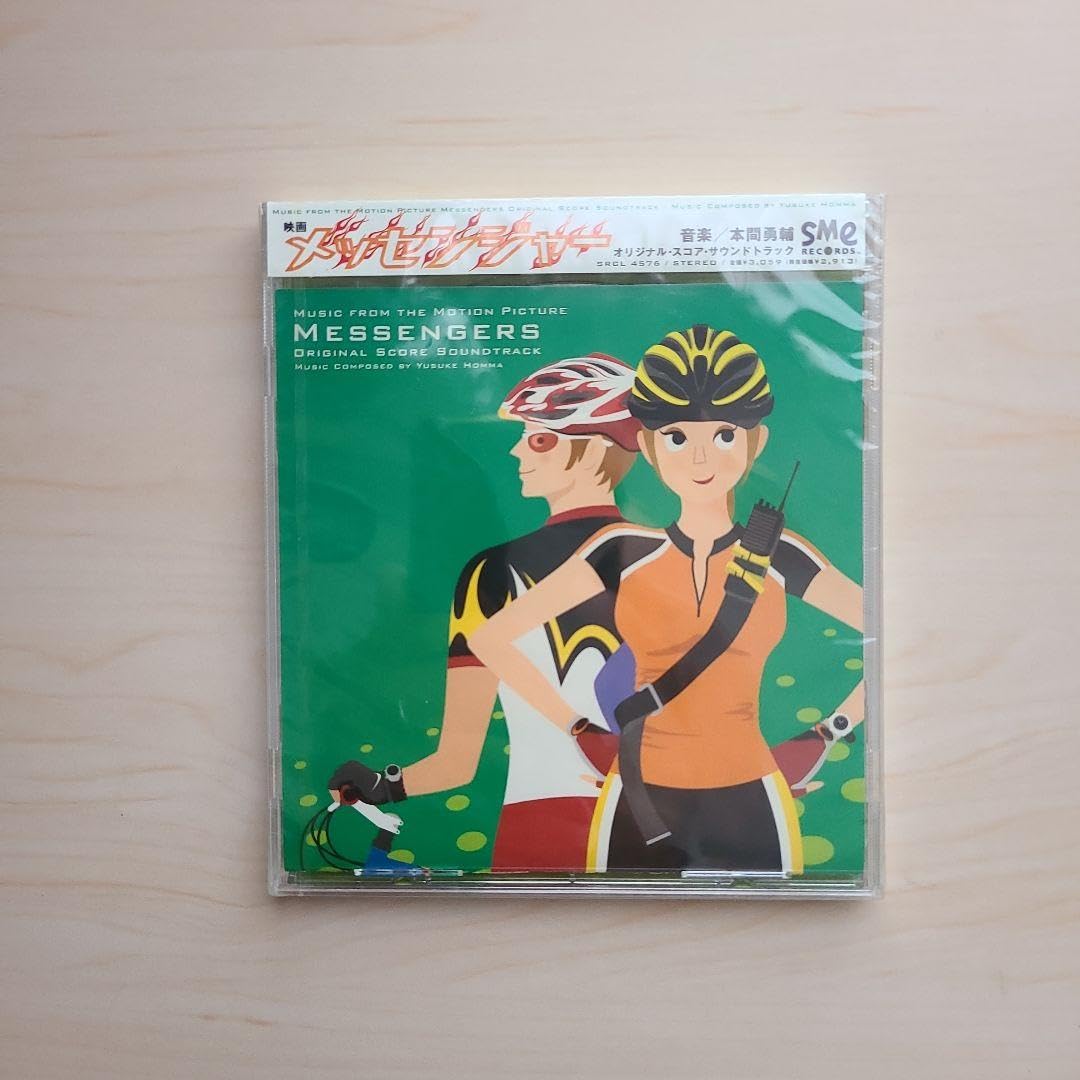 極 希少「メッセンジャー」オリジナル・スコア・サウンドトラック/本間勇輔 CD Amazon.co.jp: C D極「メッセンジャー」オリジナル・スコア・サウンド