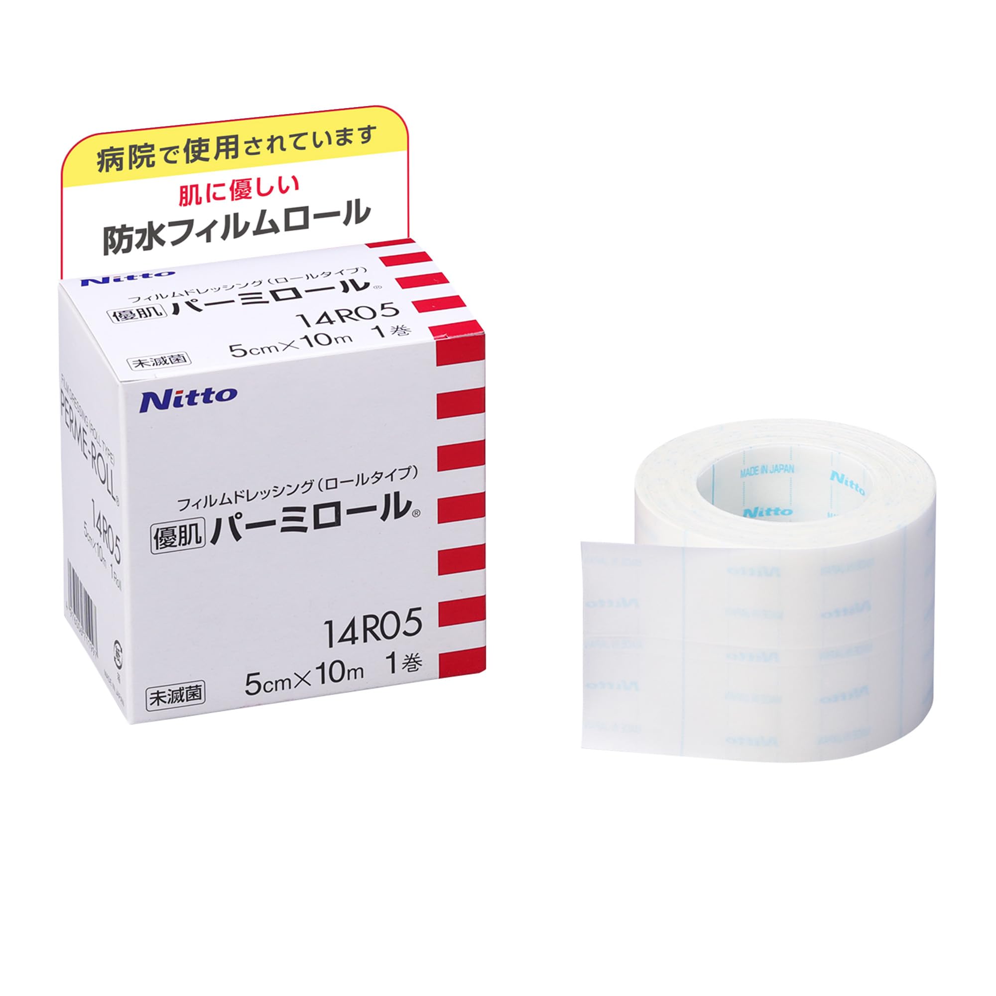 Amazon.co.jp: ニトムズ 優肌パーミロール 肌にやさしい かぶれにくい 