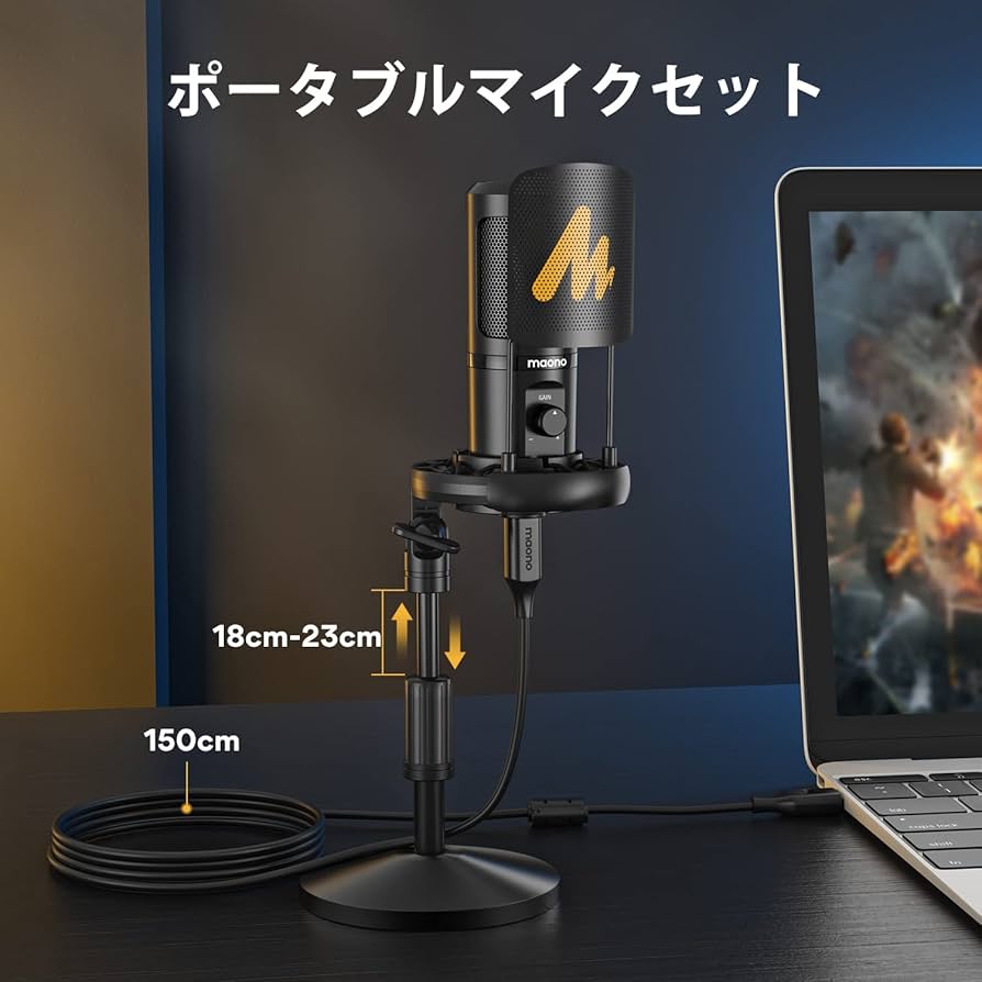 Amazon.co.jp: MAONO USBマイク コンデンサーマイク PCマイク 単一指向