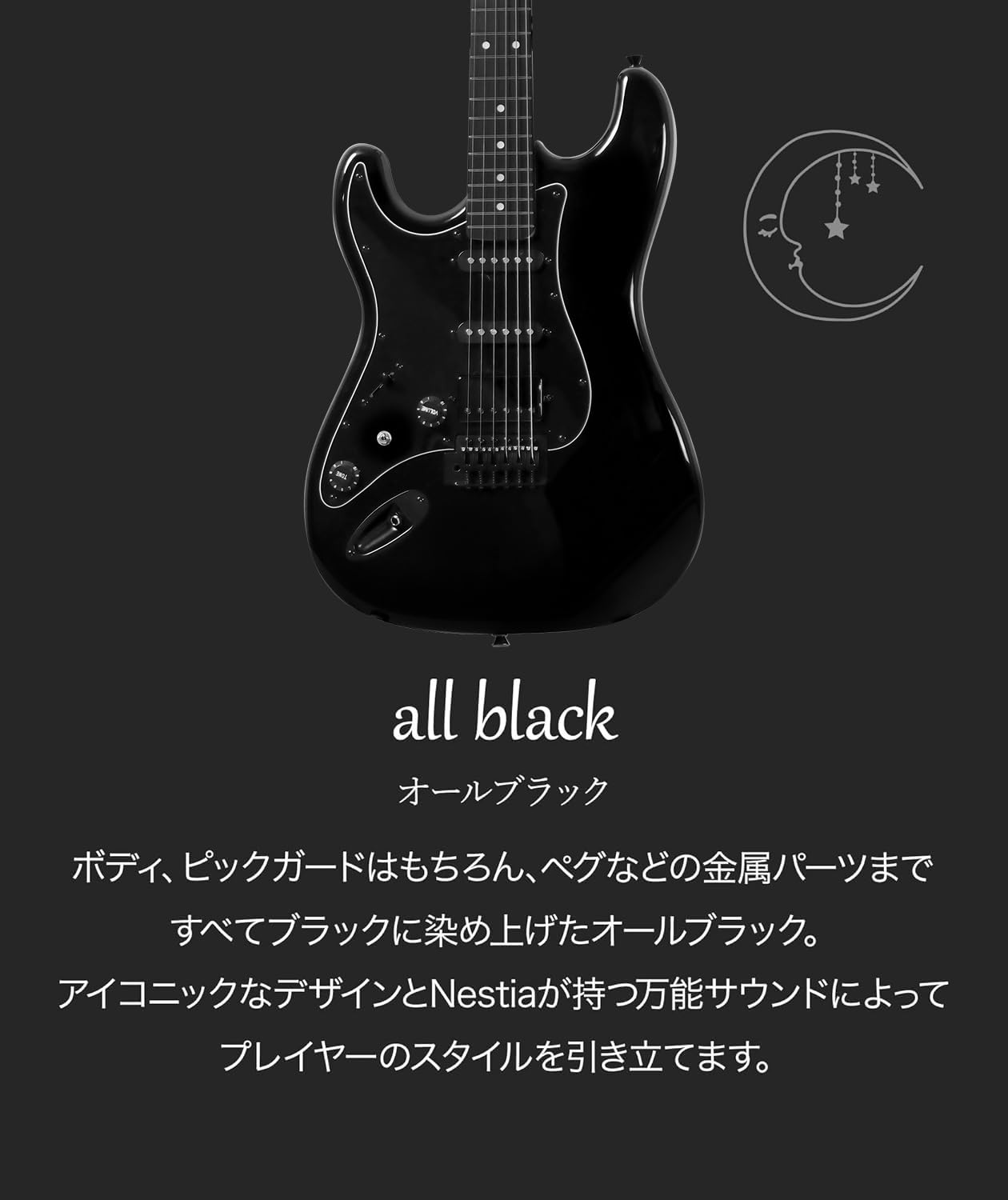 Amazon | Eris. Nestia/LH all black レフティモデル エレキギター