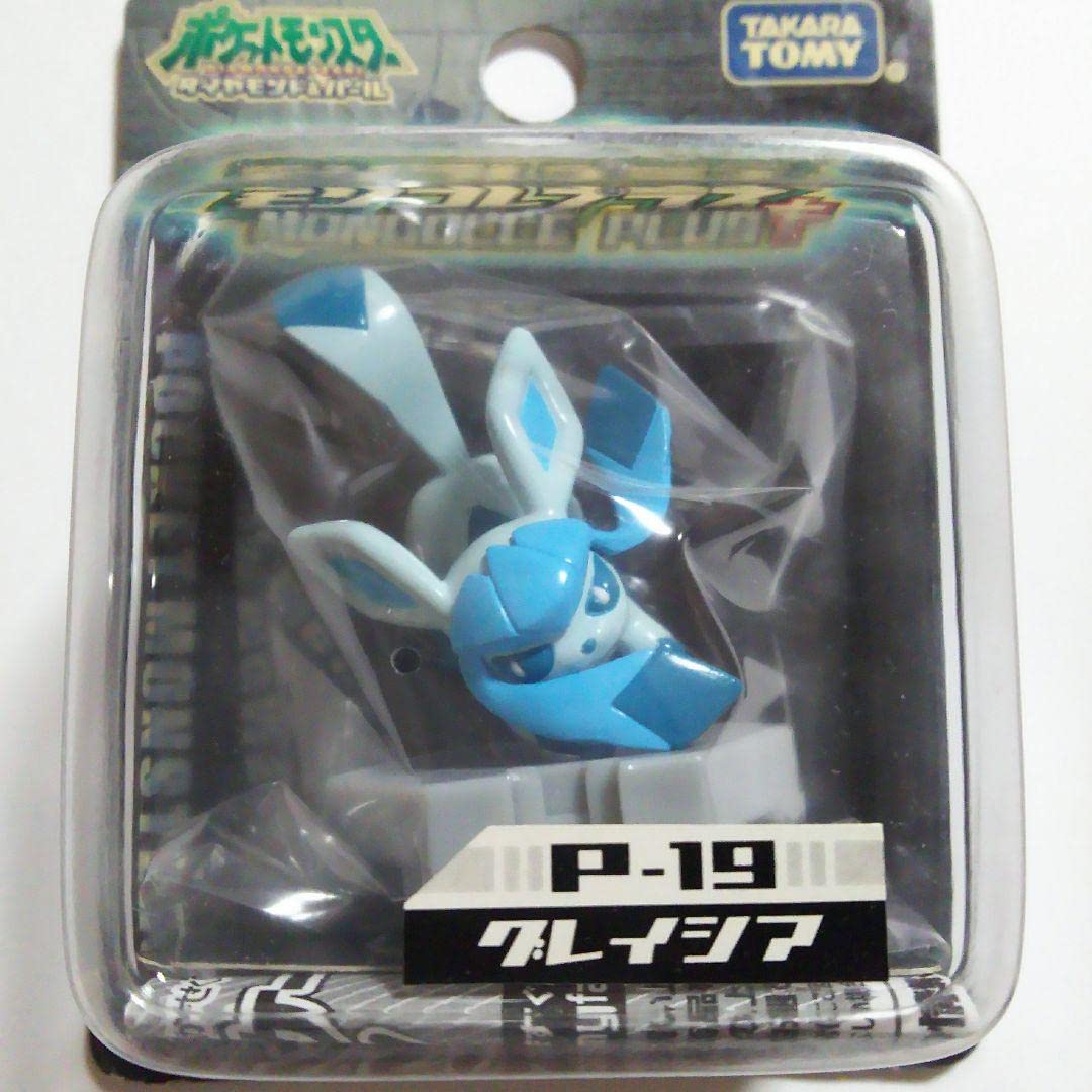 【グレイシア】ポケモン モンスターコレクション モンコレ フィギュア 当時物 Amazon.co.jp: モンコレ グレイシア P-19 モンスターコレクション