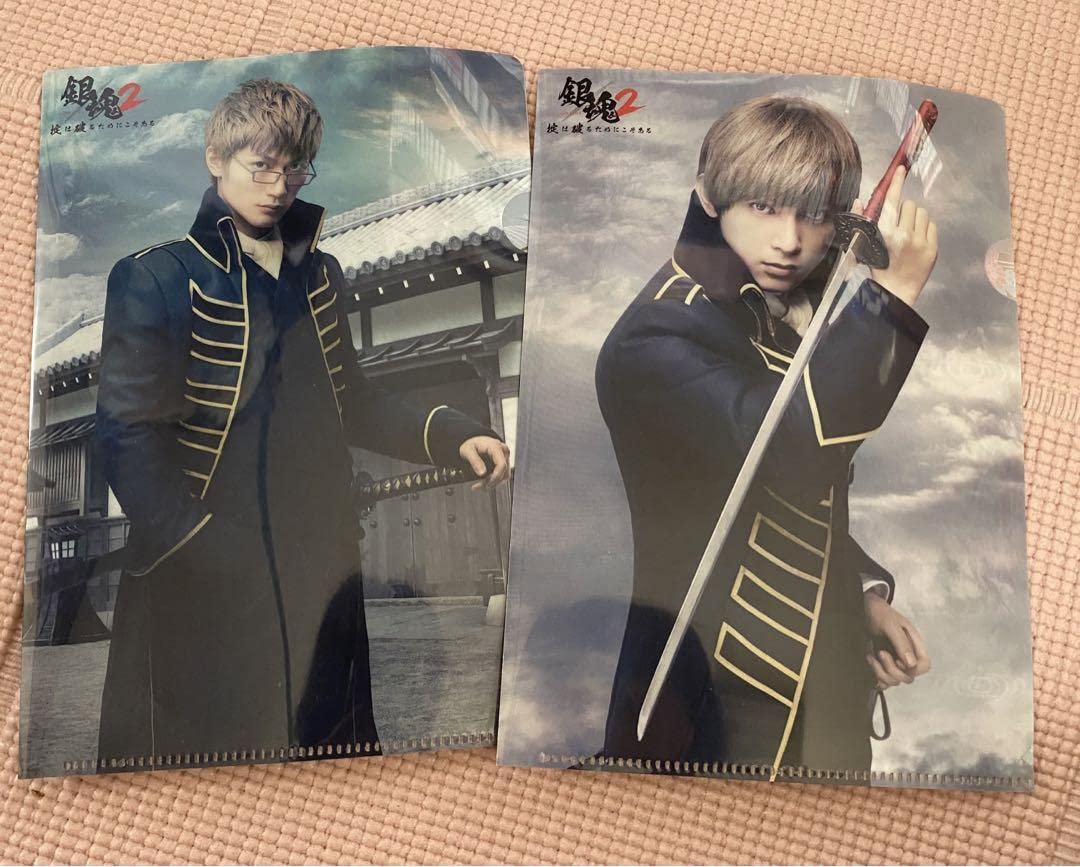 銀魂2 三浦春馬 吉沢亮 クリアファイル 銀魂2 特典 クリアファイル 三浦春