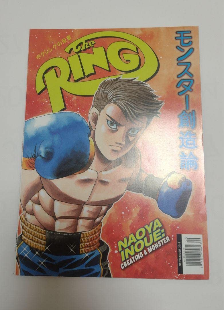 Amazon.co.jp: レア リングマガジン 2019年9月号 井上尚弥