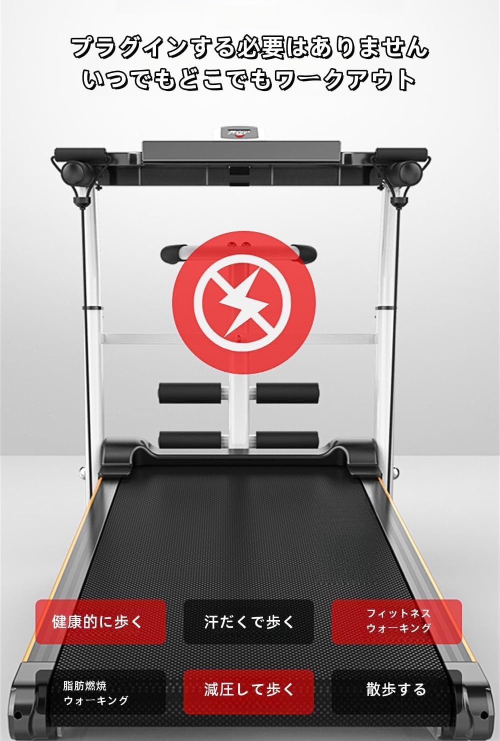 ルームランナー　ウォーキングマシン 家庭用 ルームランナー ルームランナー 多機能 振動マシン 6km/h