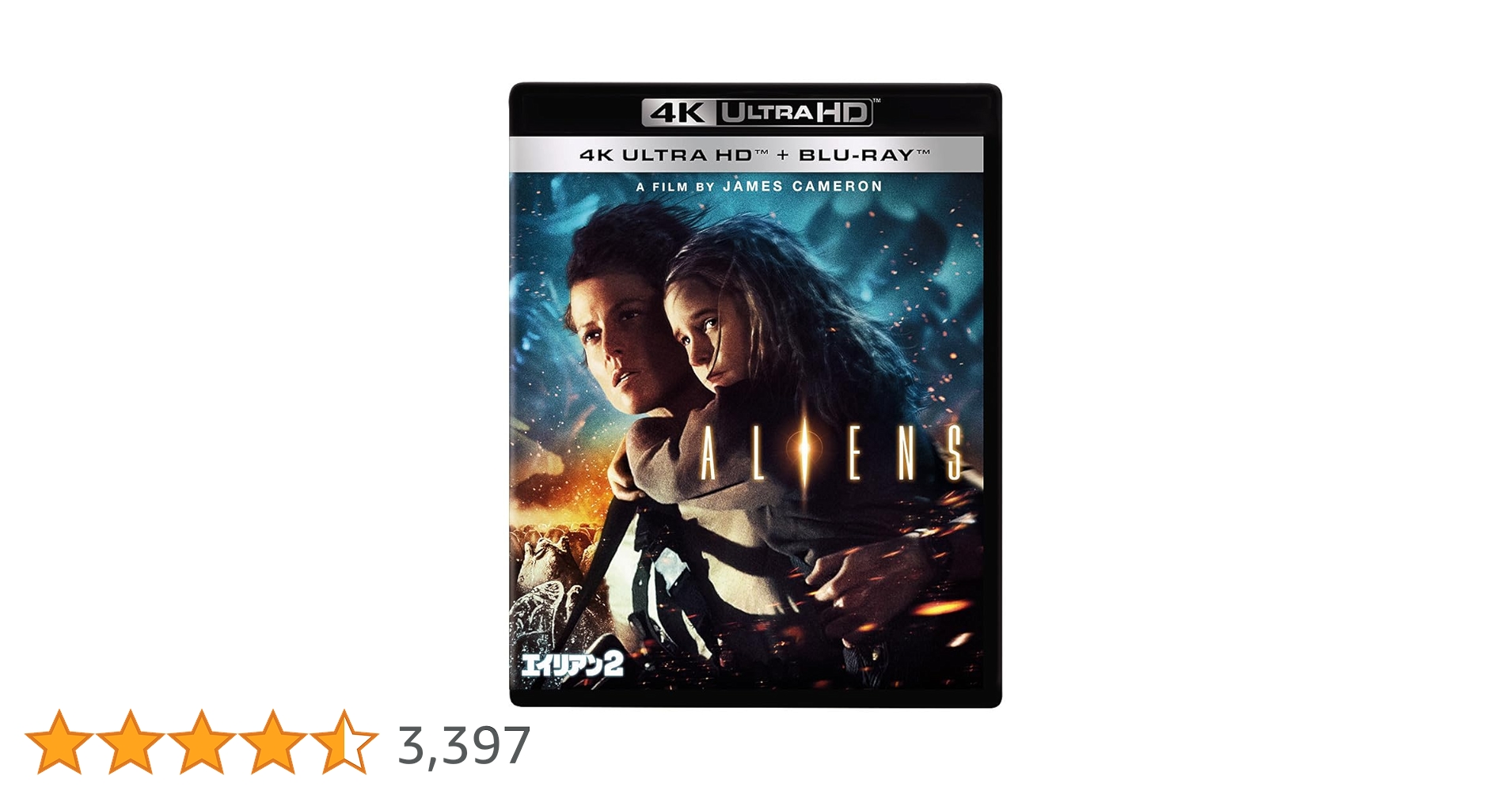 エイリアン2 4K UHD('86米)セット Amazon.co.jp: エイリアン2 4K UHD [4K ULTRA HD+ブルーレイ